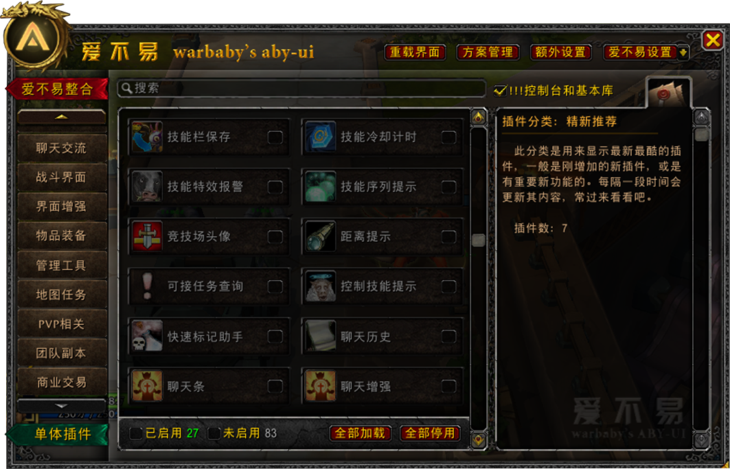 爱不易